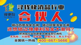 中小超市日用品陈列优化策略 提升顾客黏性与销量