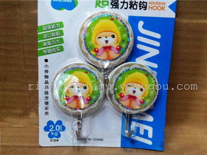 圆形卡通印花强力粘钩 日昇家居用品厂家直销，义乌购便捷采购