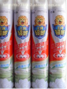 聊城开发区东城宏发日用品销售中心 阿土伯网携手开启热卖促销